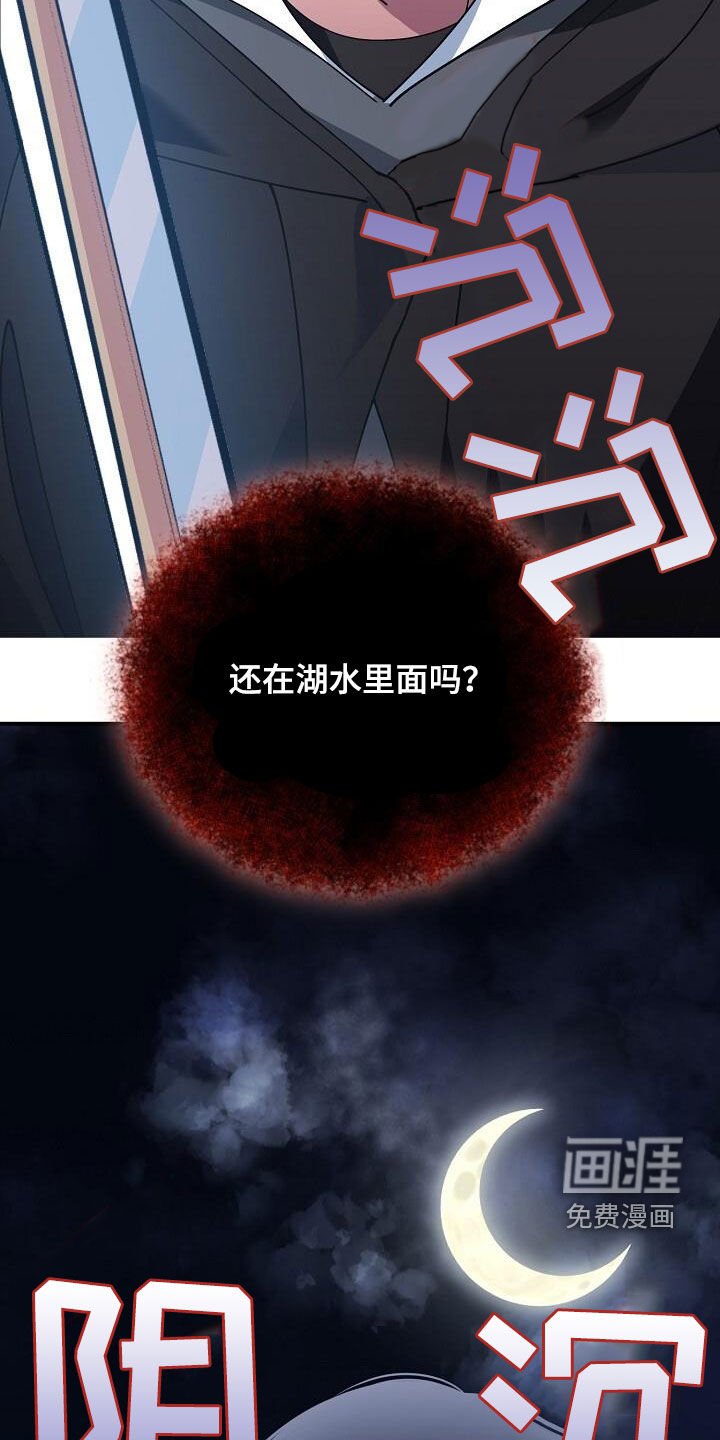 第159章：难以破防