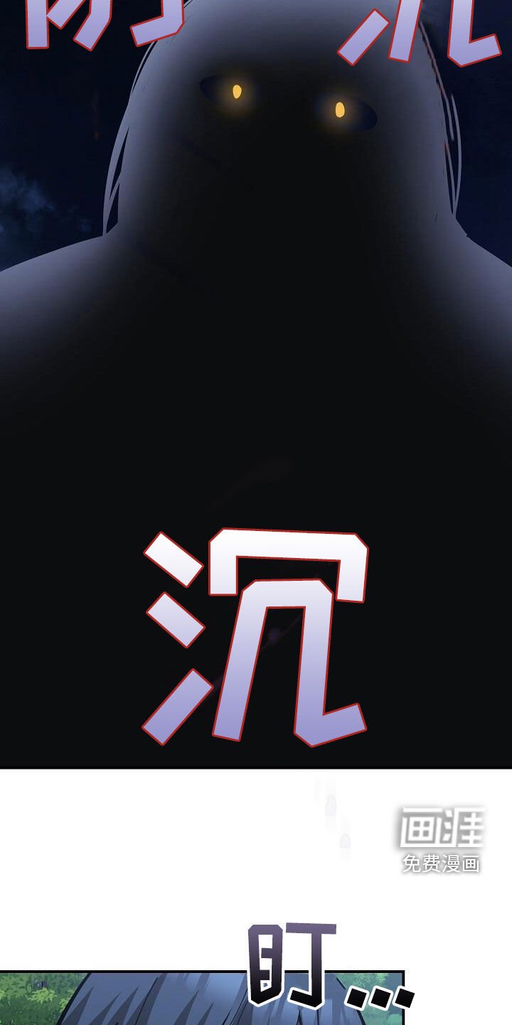 第159章：难以破防