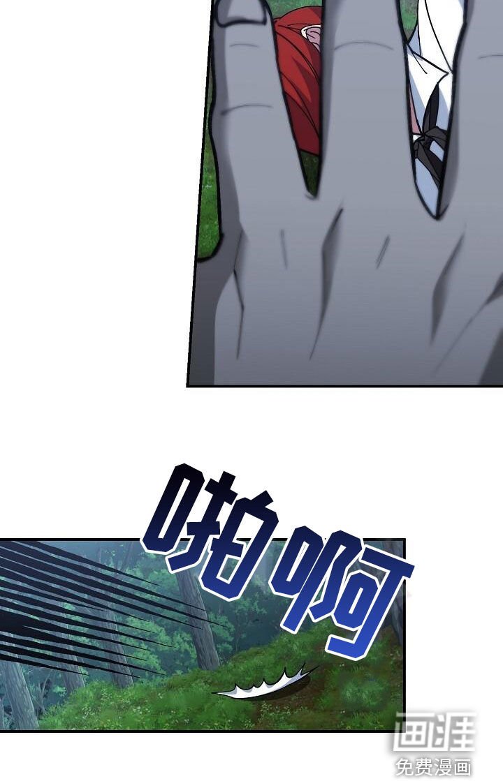 第159章：难以破防