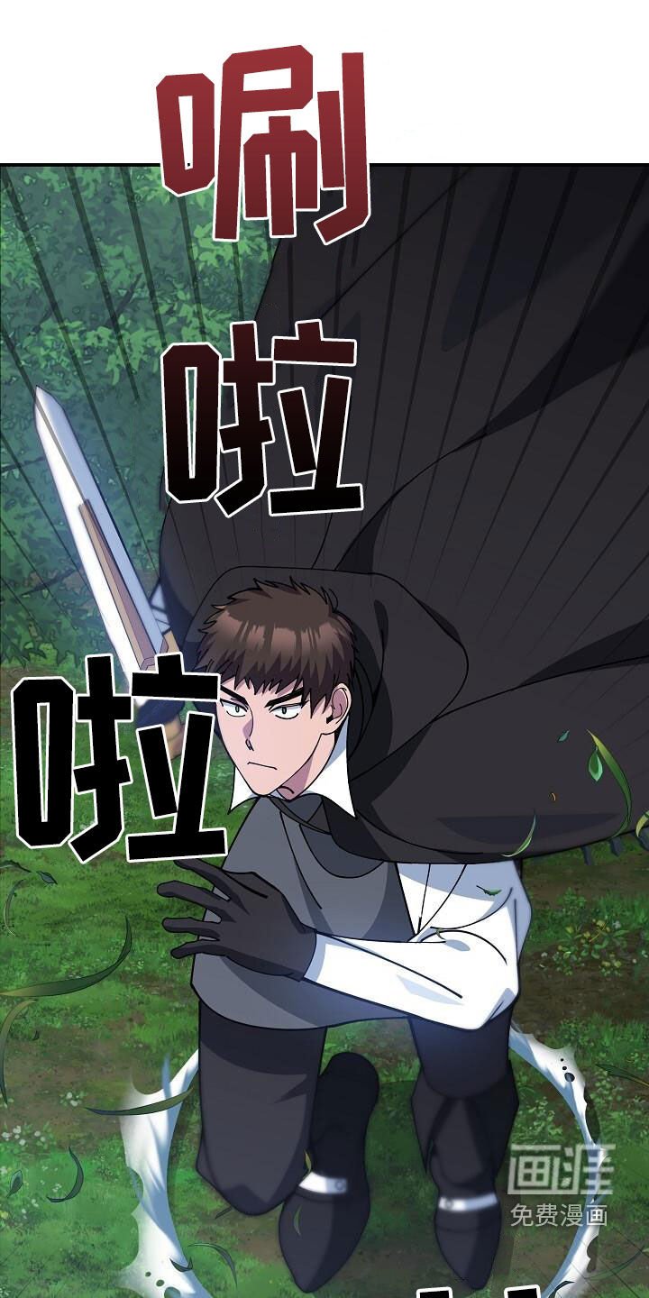 第159章：难以破防