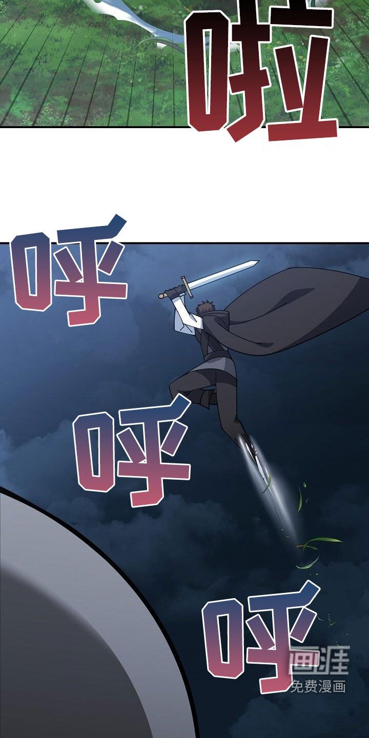 第159章：难以破防