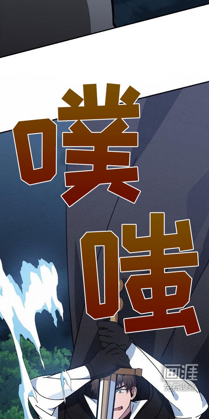第159章：难以破防