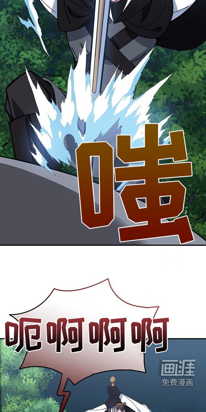 第159章：难以破防