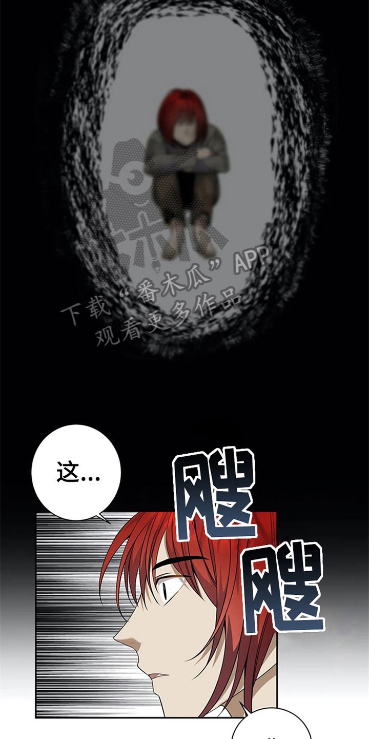 第16章：吃下