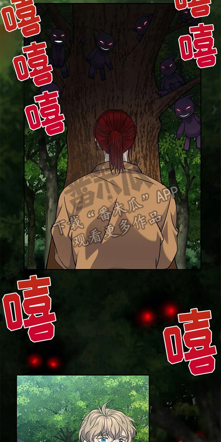 第16章：吃下