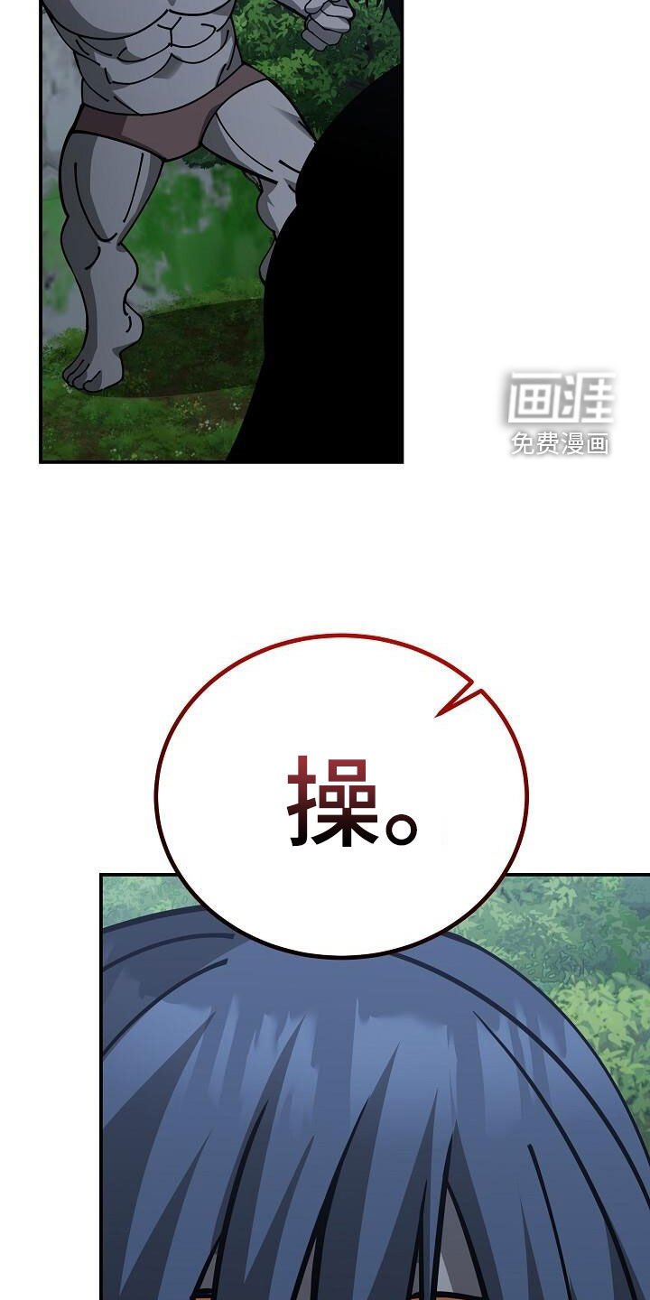 第160章：要害