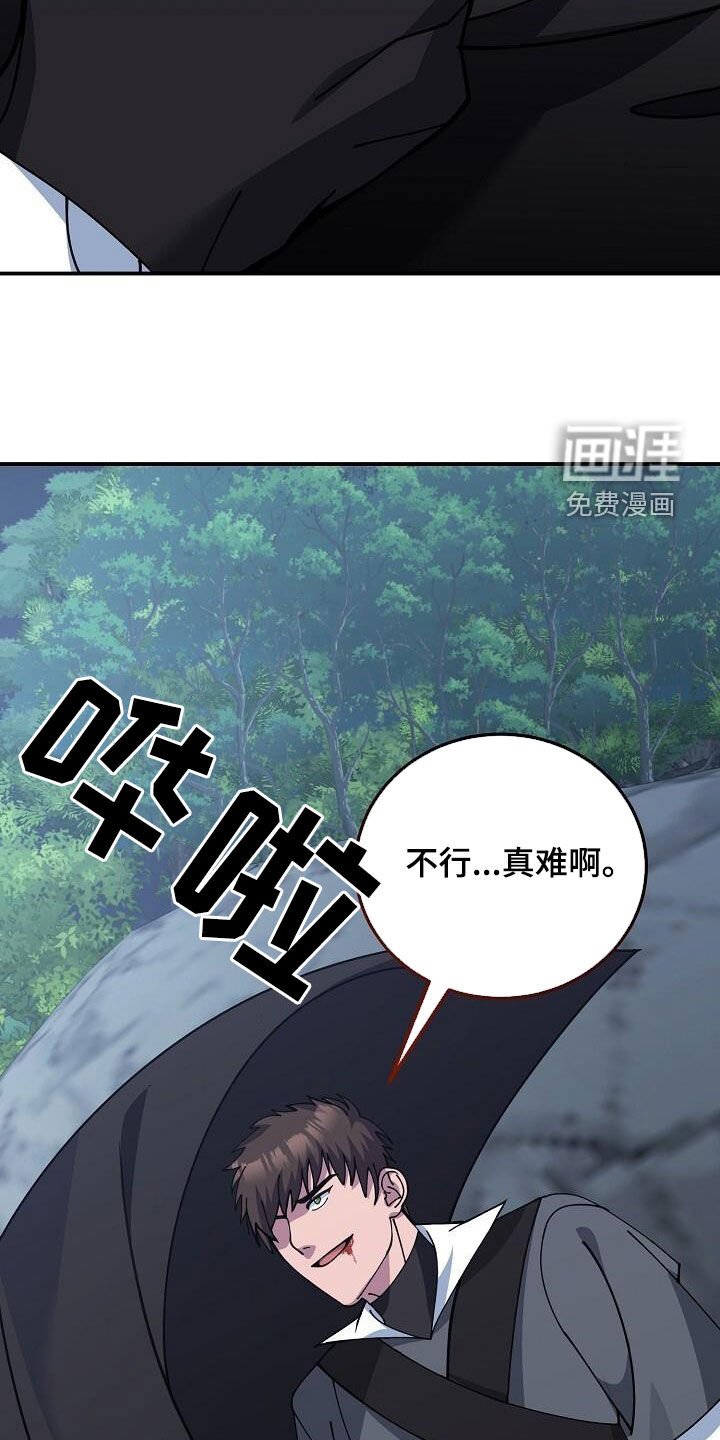第160章：要害