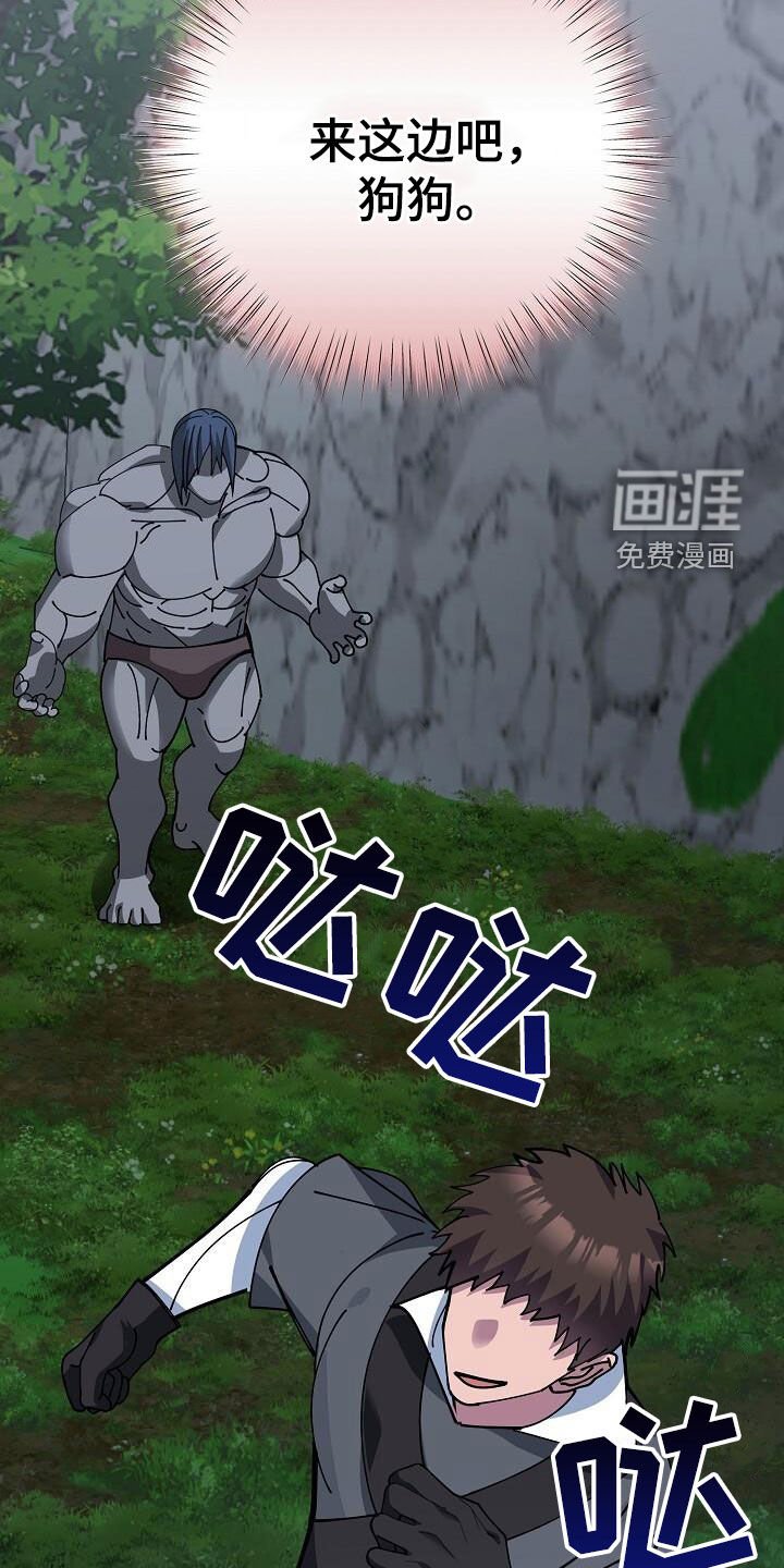 第160章：要害
