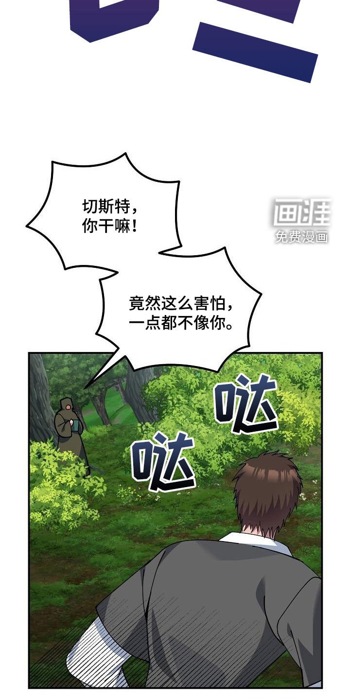 第160章：要害
