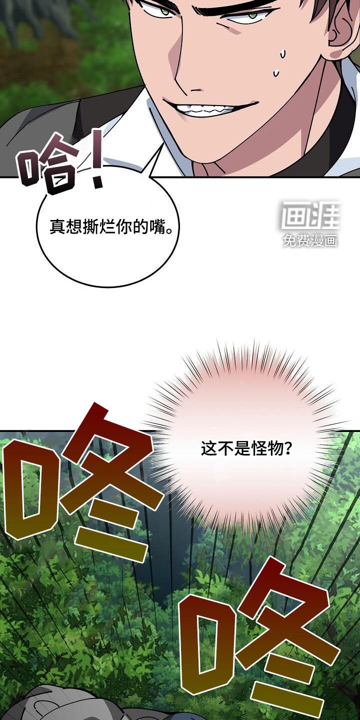 第160章：要害