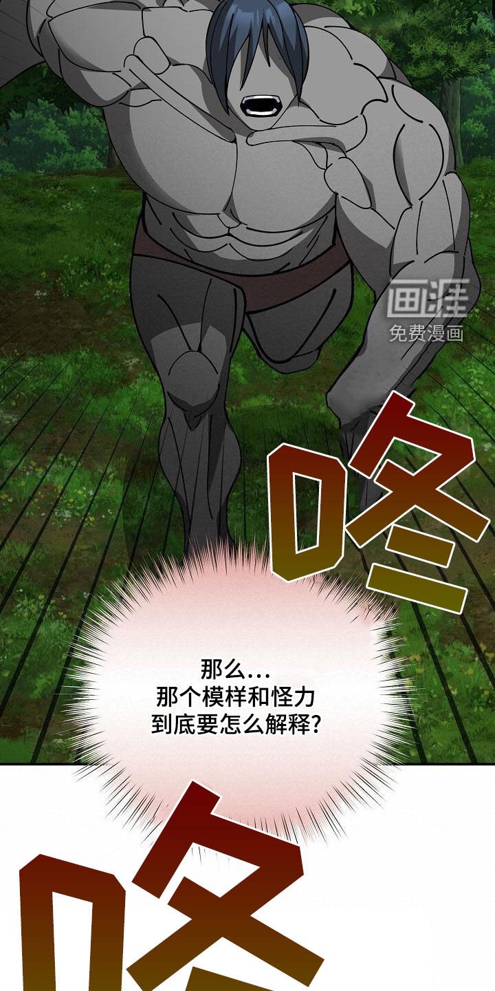 第160章：要害