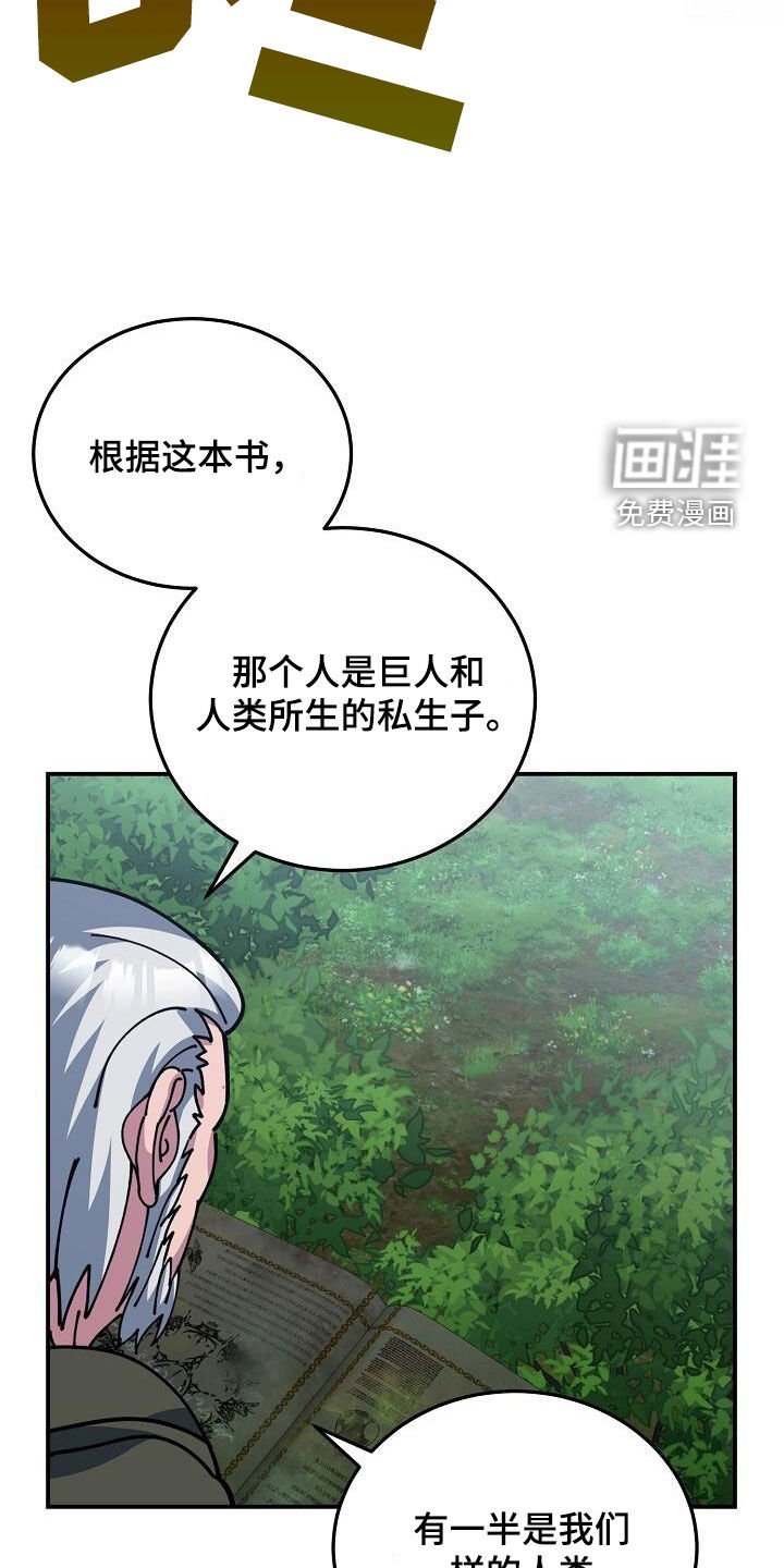 第160章：要害