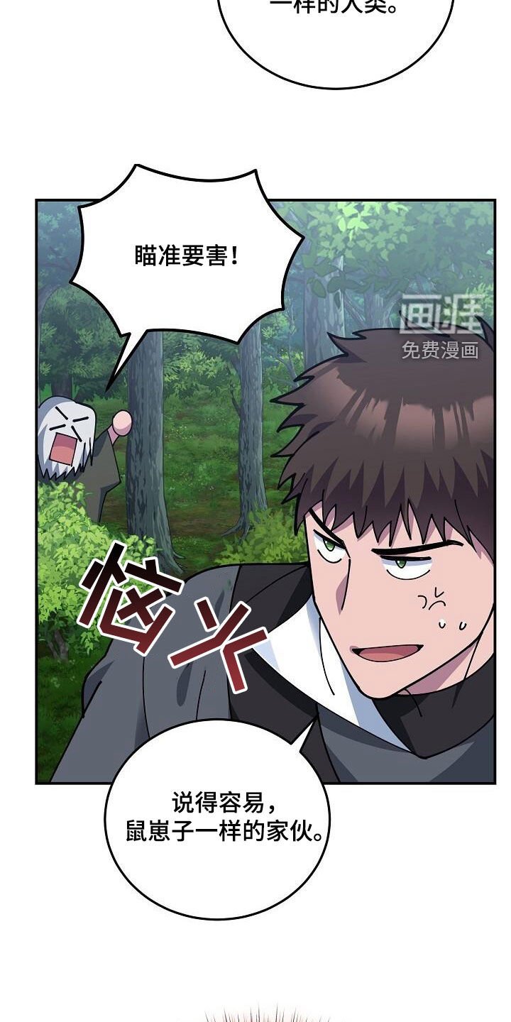 第160章：要害