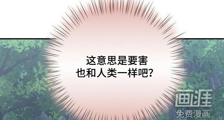 第160章：要害