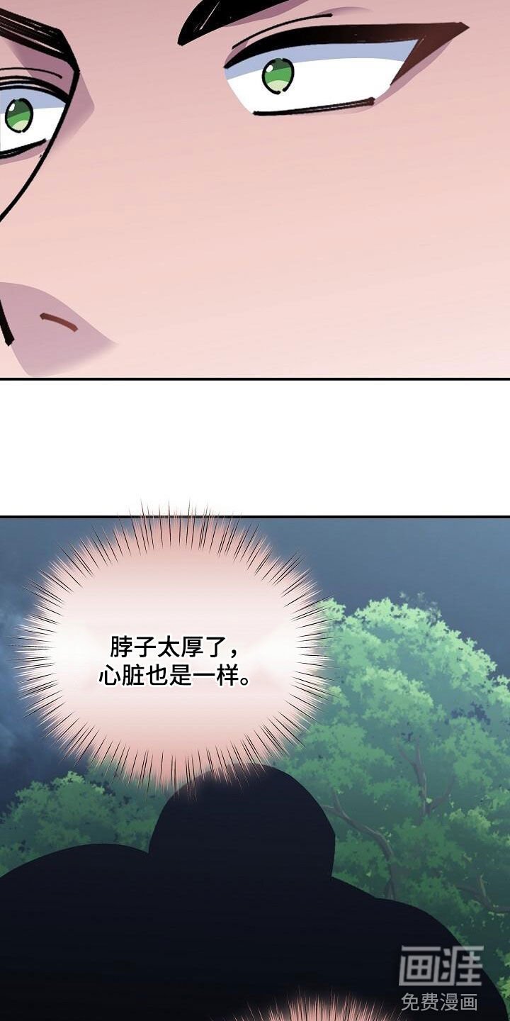 第160章：要害