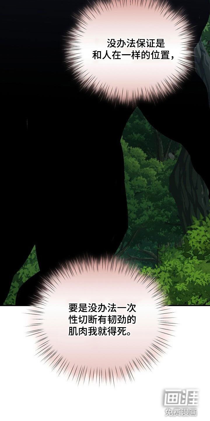 第160章：要害