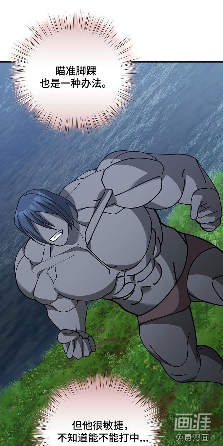 第160章：要害
