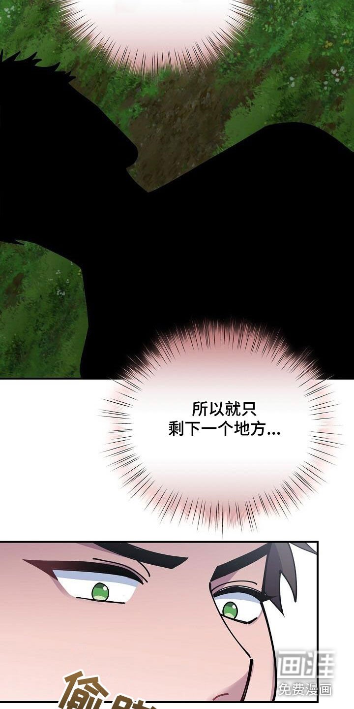 第160章：要害