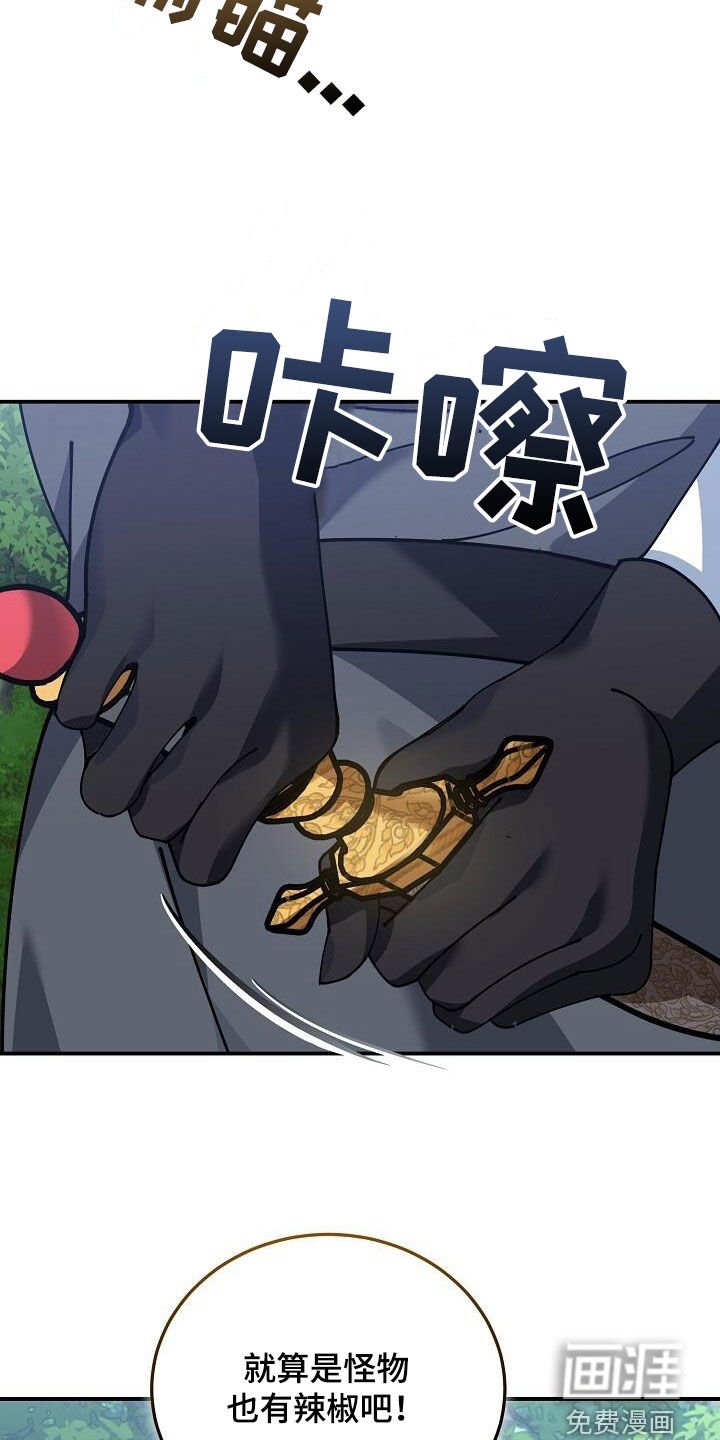 第160章：要害
