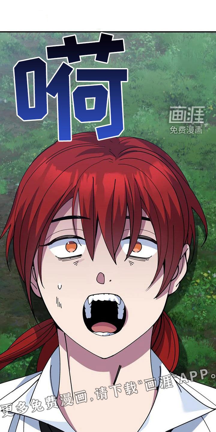 第161章：可能会死