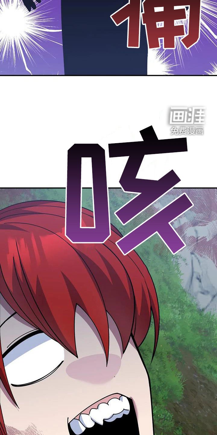 第161章：可能会死