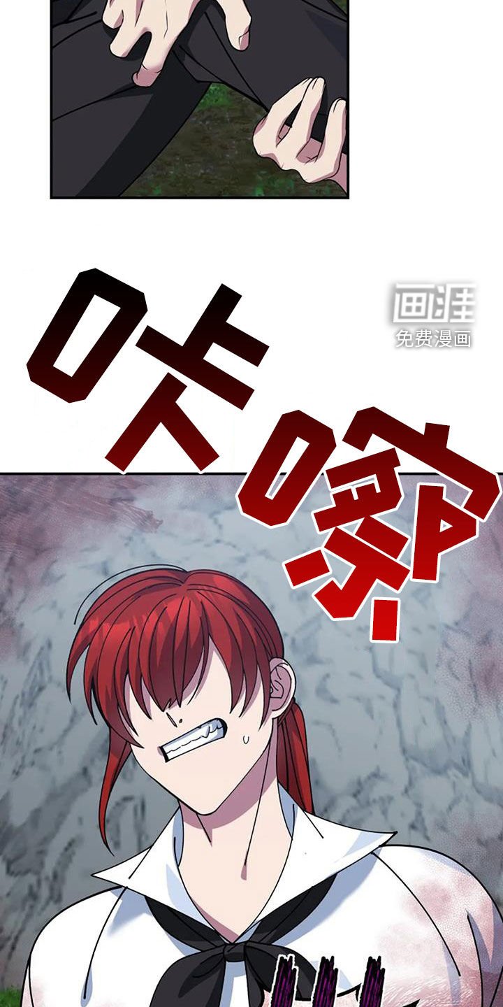 第161章：可能会死