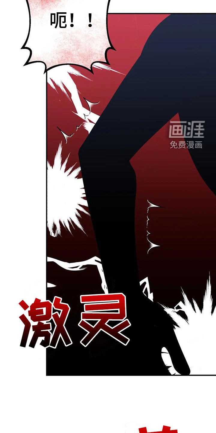 第161章：可能会死