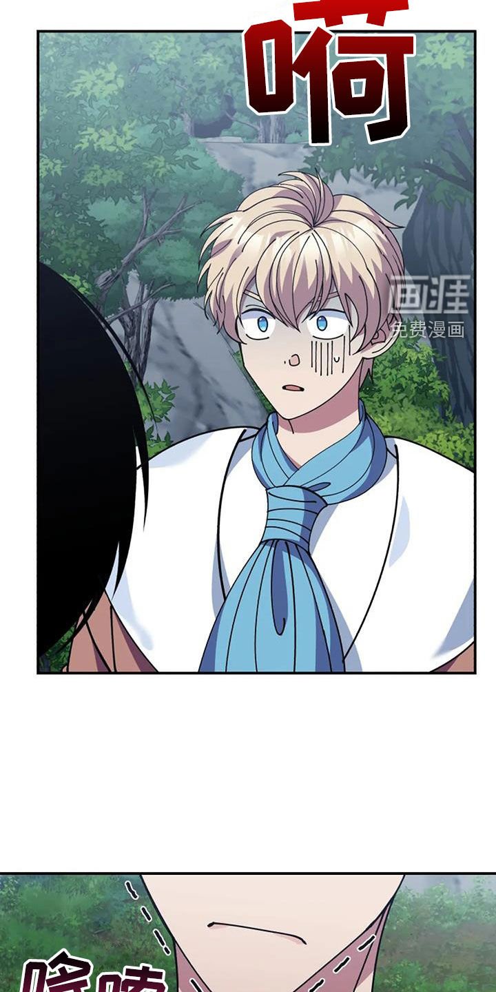 第161章：可能会死