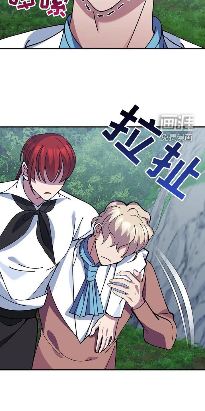 第161章：可能会死