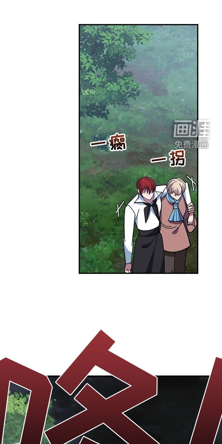 第161章：可能会死