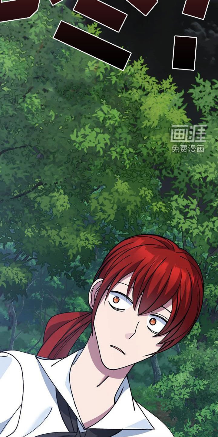 第161章：可能会死
