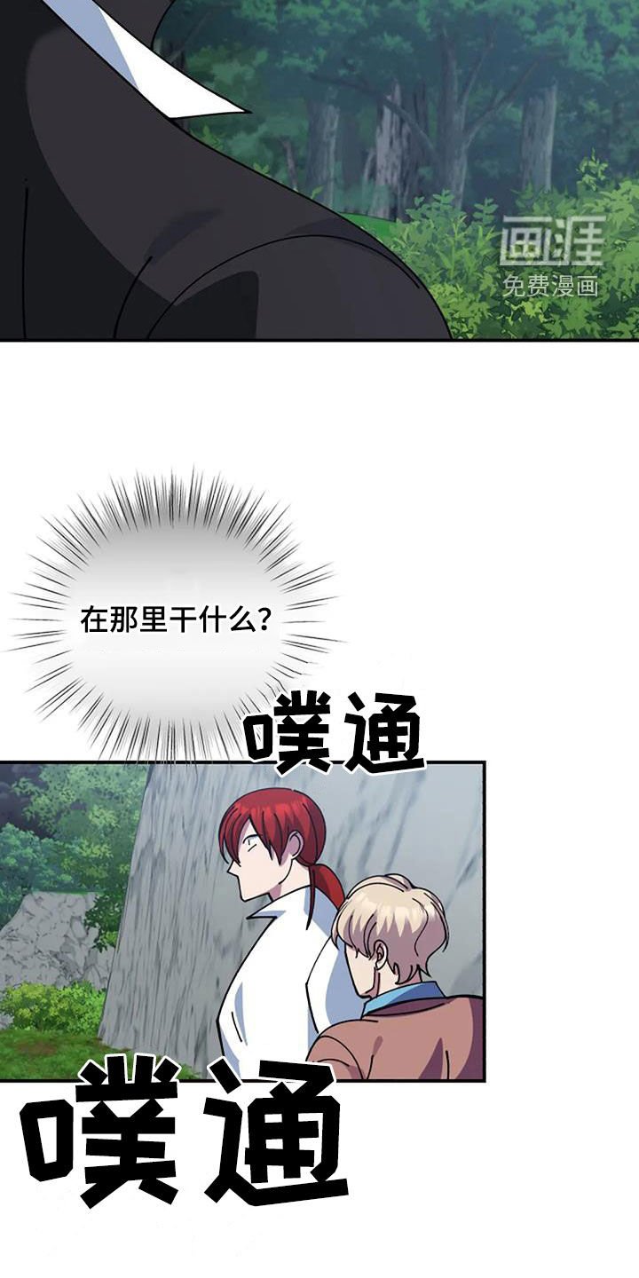 第161章：可能会死