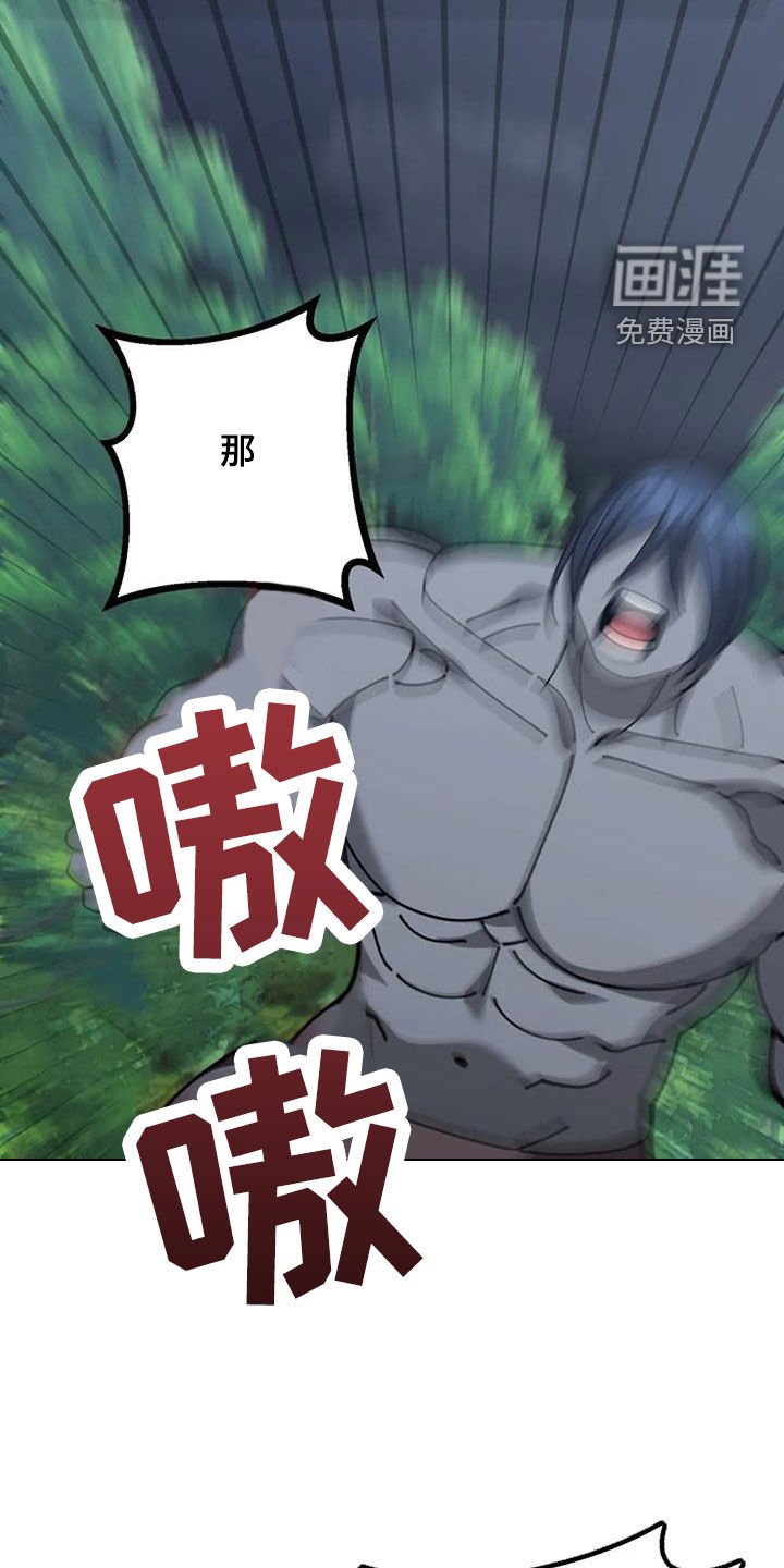 第161章：可能会死