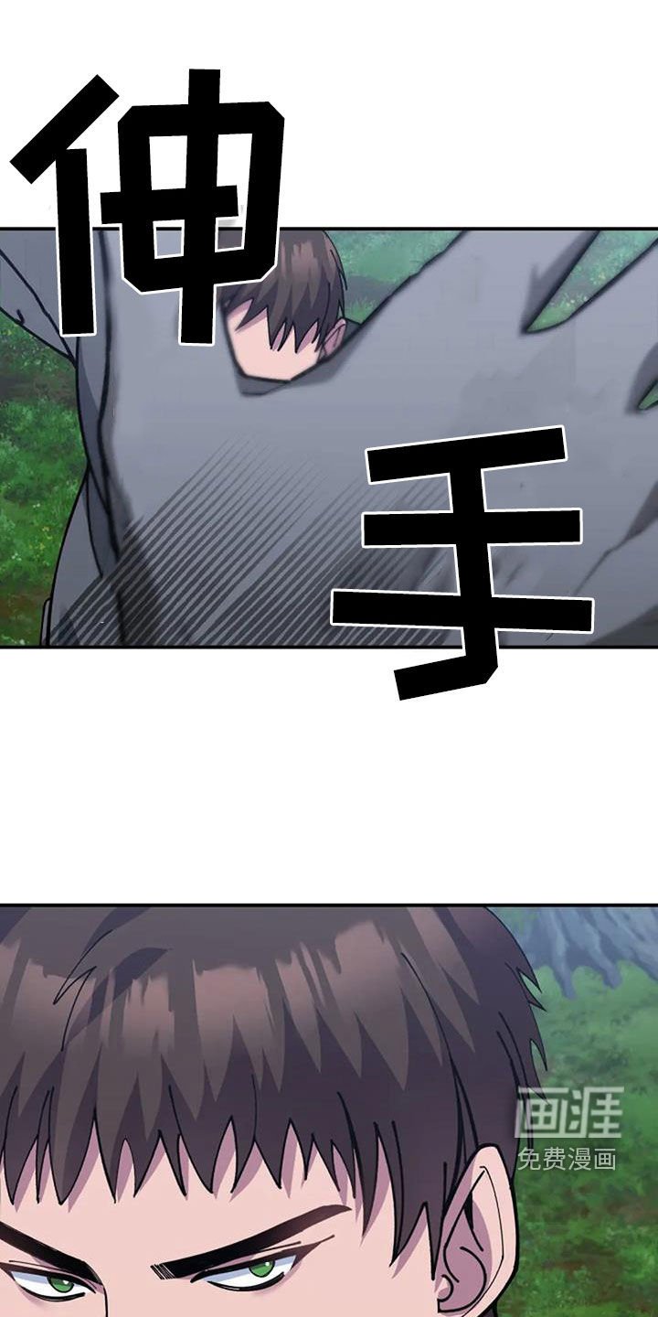 第162章：无法战胜