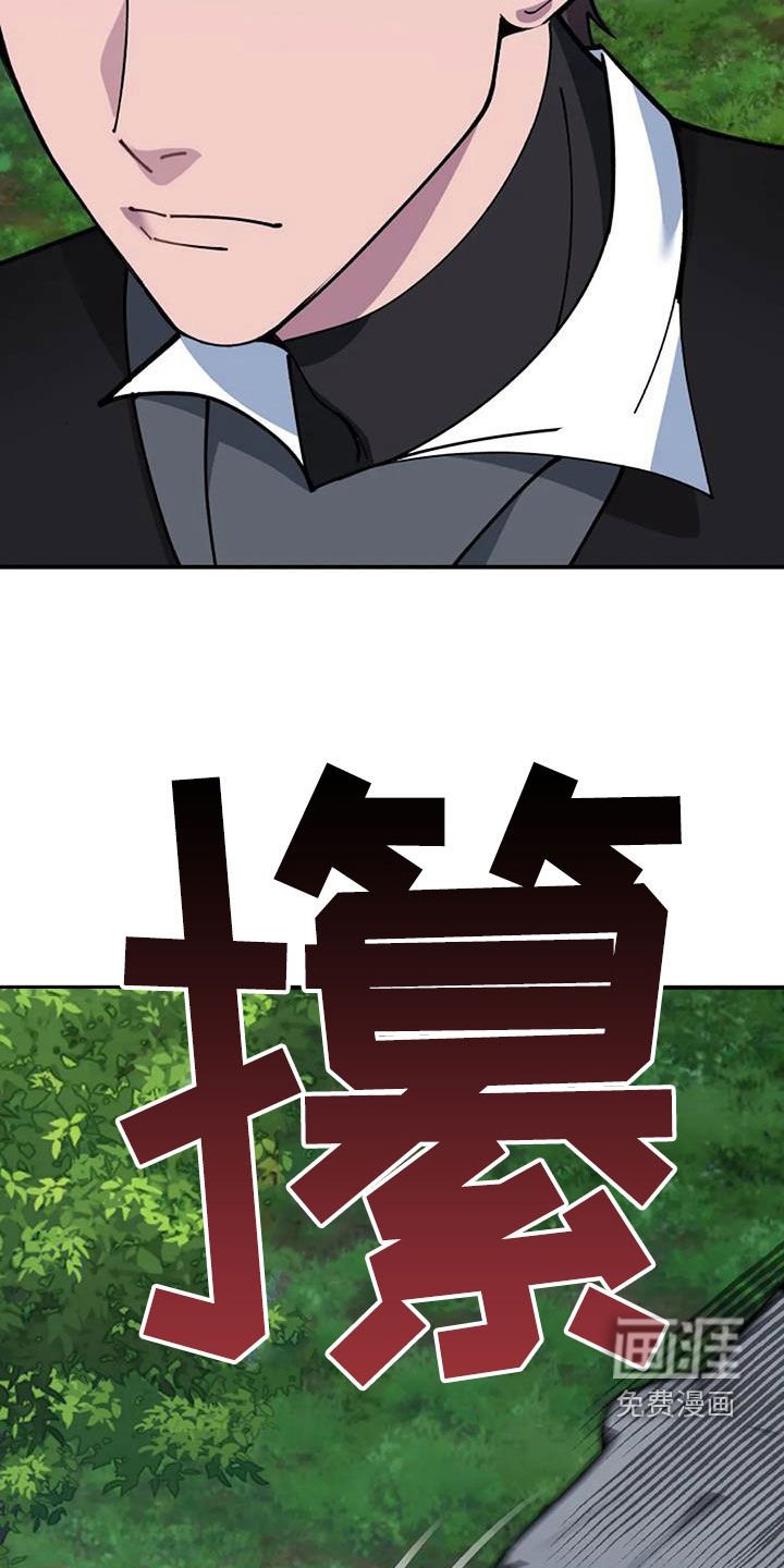 第162章：无法战胜