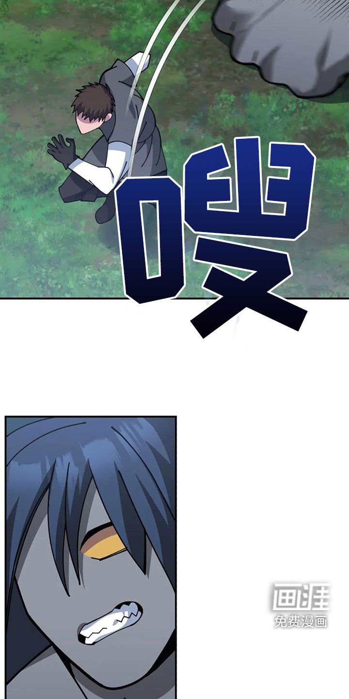 第162章：无法战胜