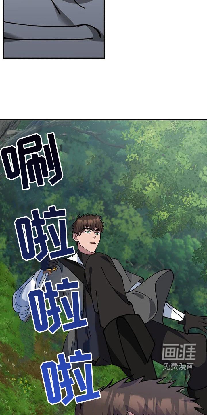第162章：无法战胜