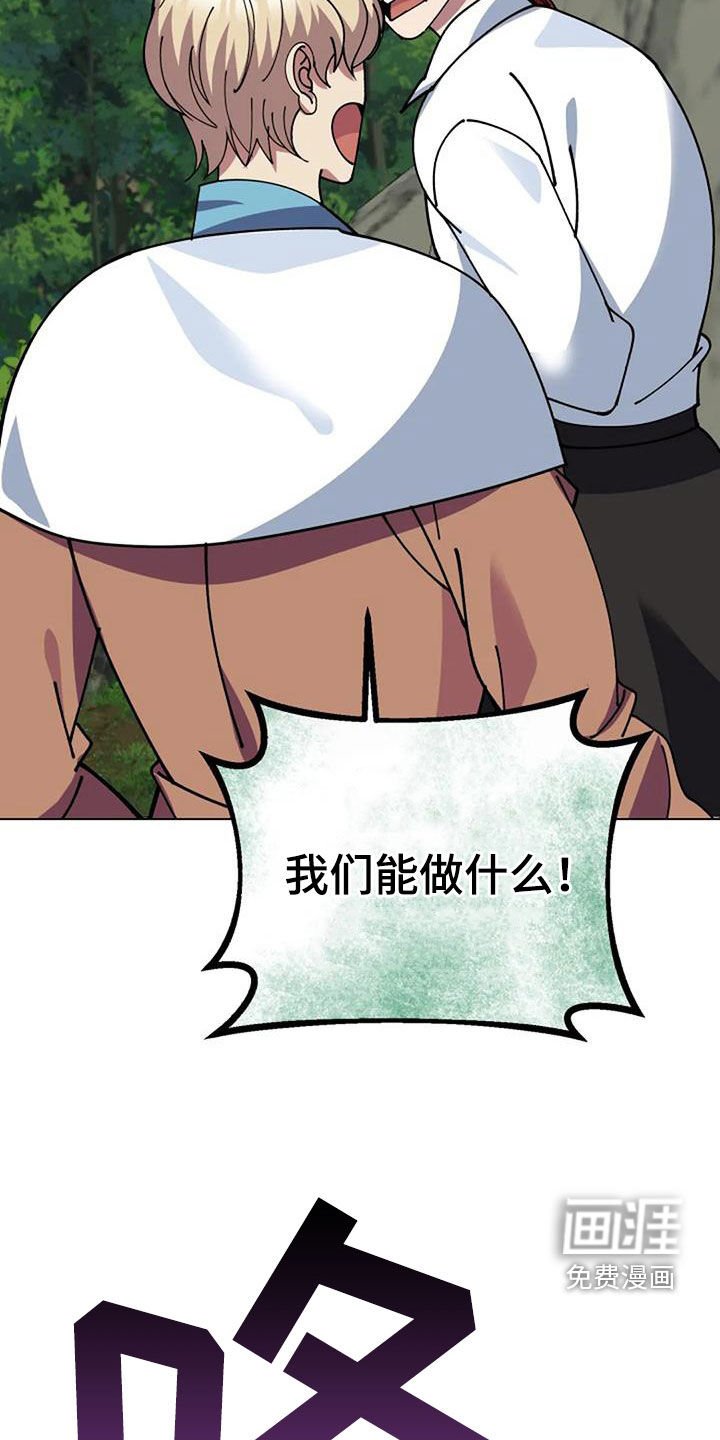 第162章：无法战胜