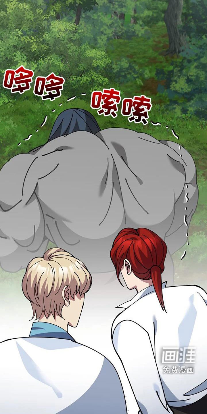 第162章：无法战胜