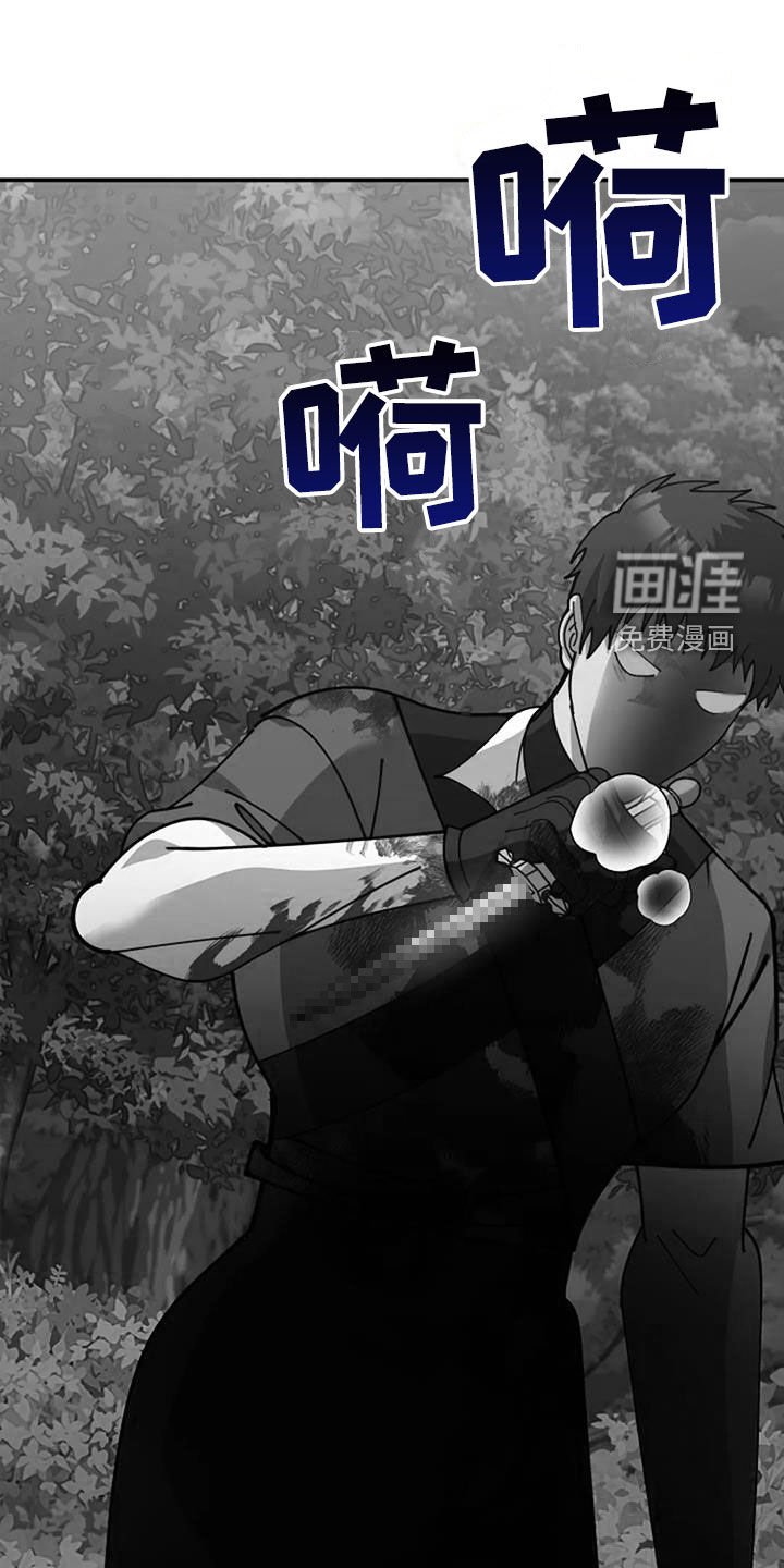 第162章：无法战胜
