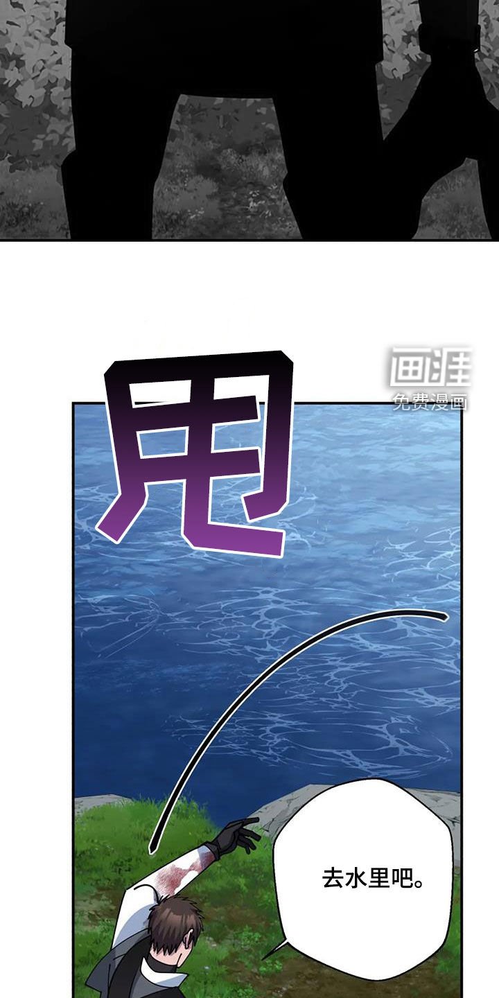 第162章：无法战胜