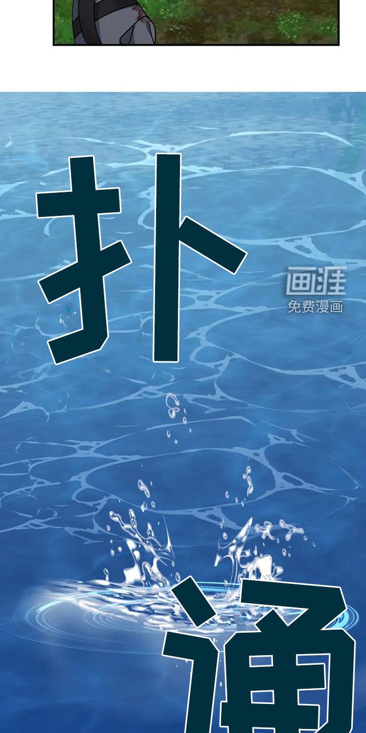 第162章：无法战胜