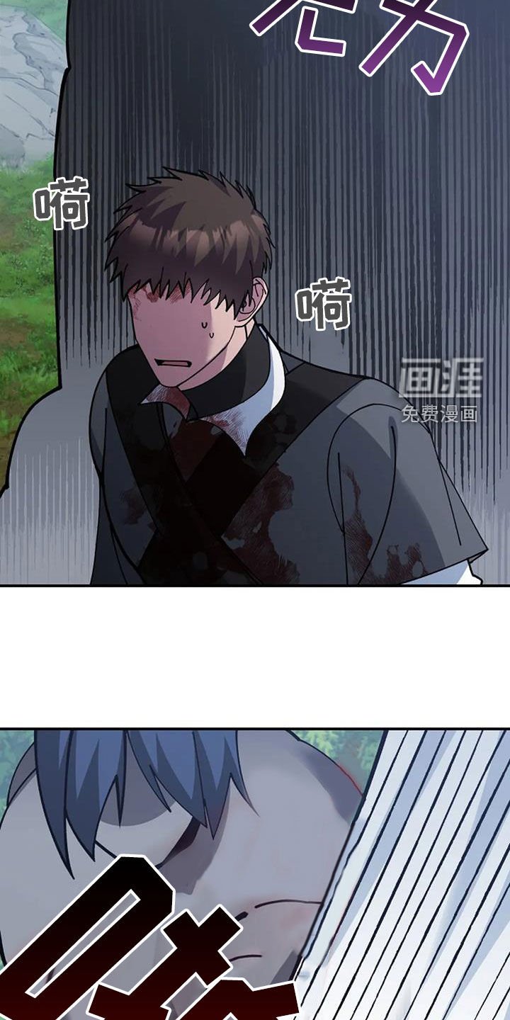 第162章：无法战胜