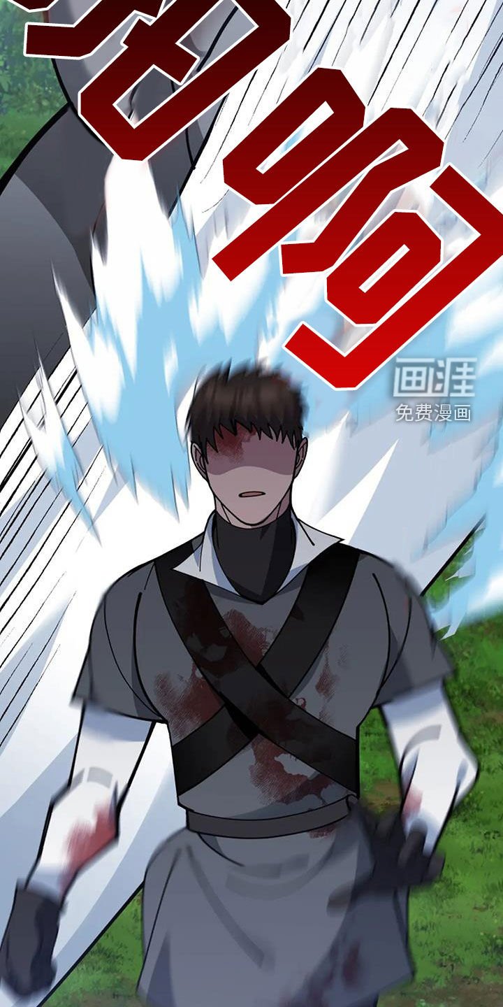 第162章：无法战胜