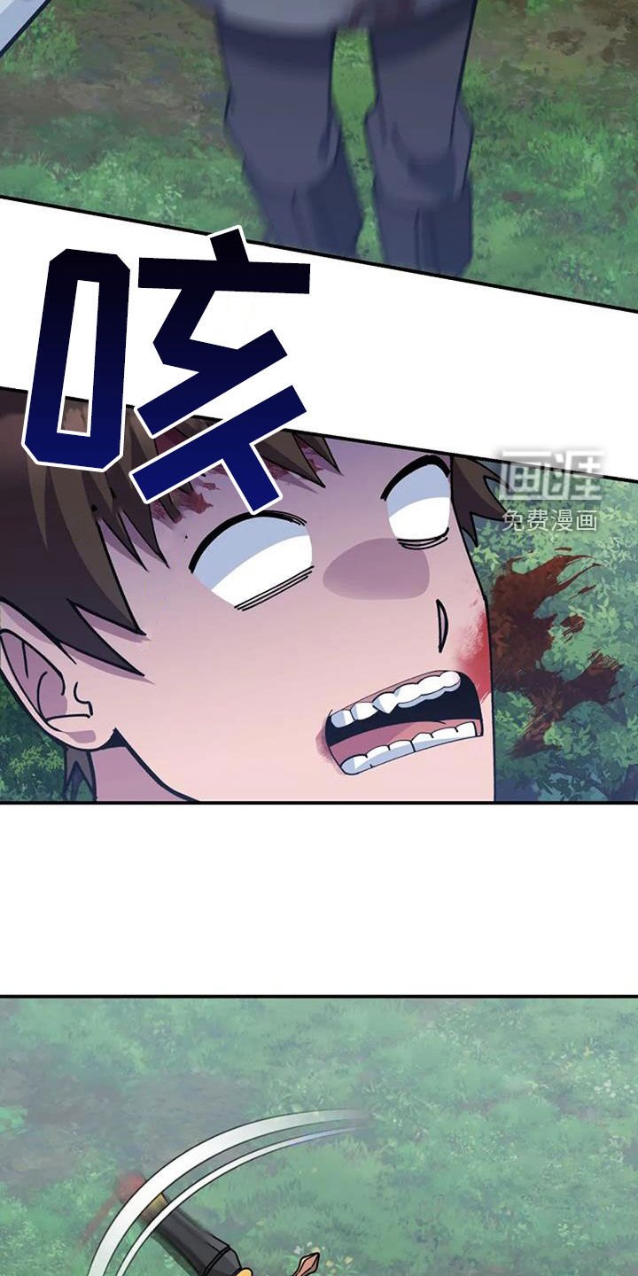 第162章：无法战胜