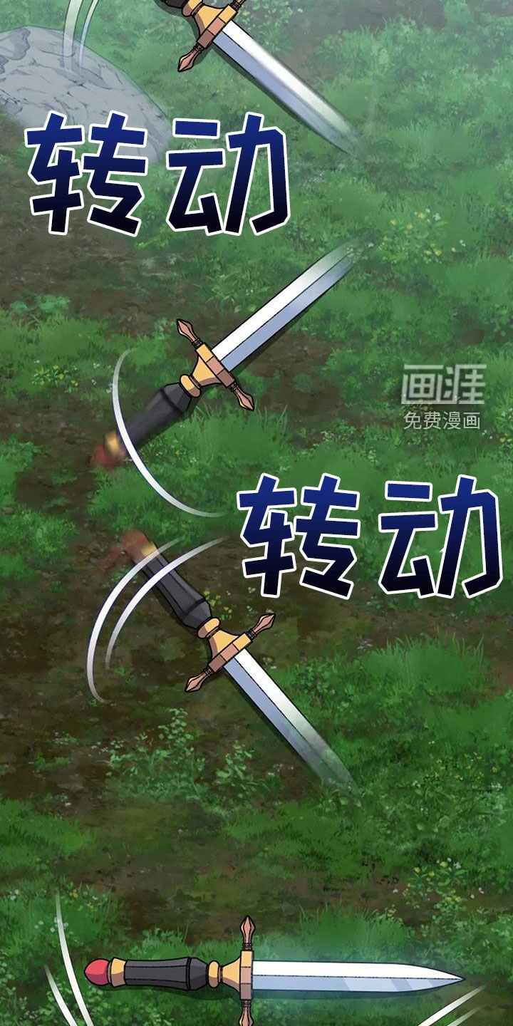 第162章：无法战胜