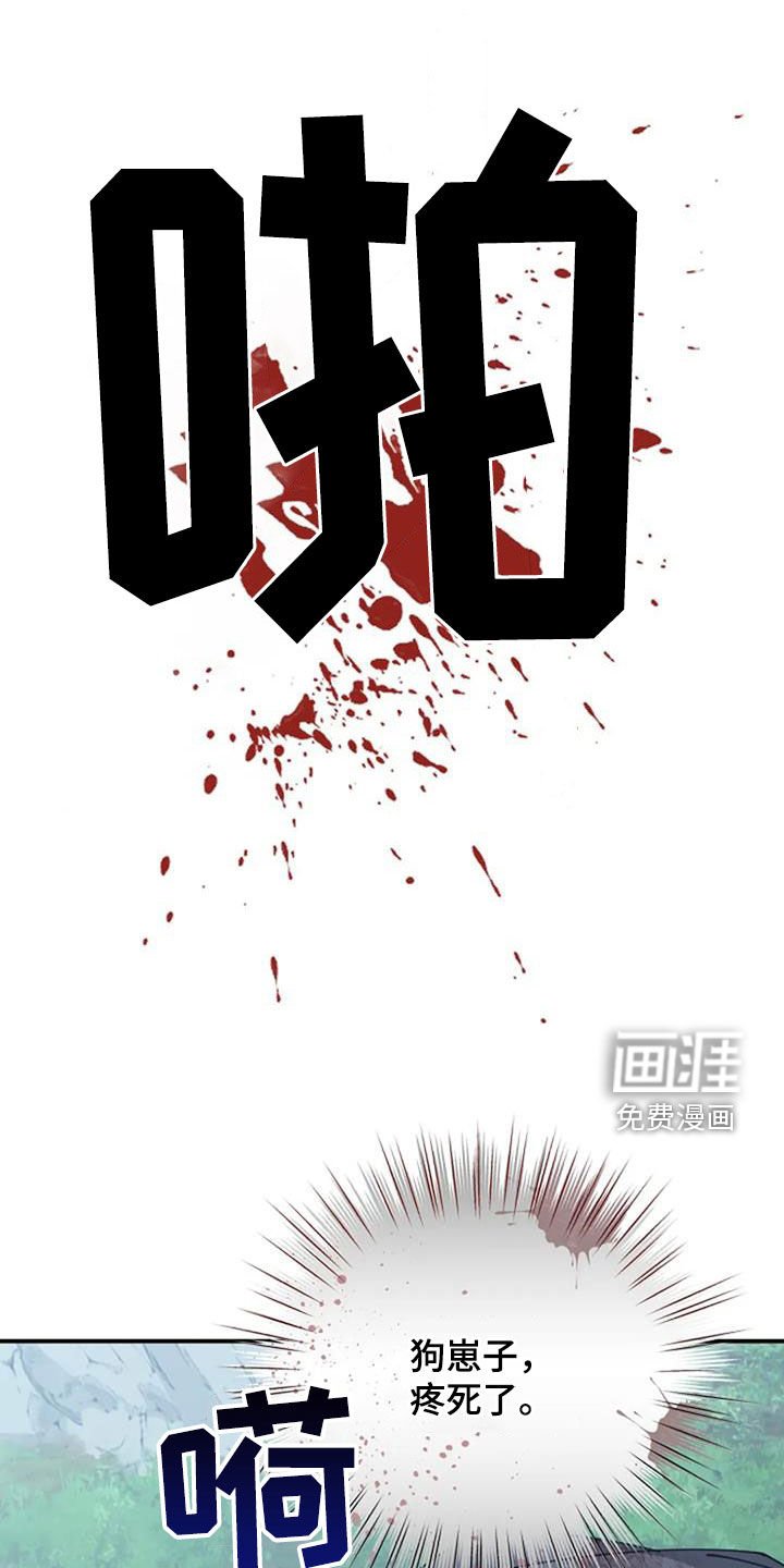 第162章：无法战胜