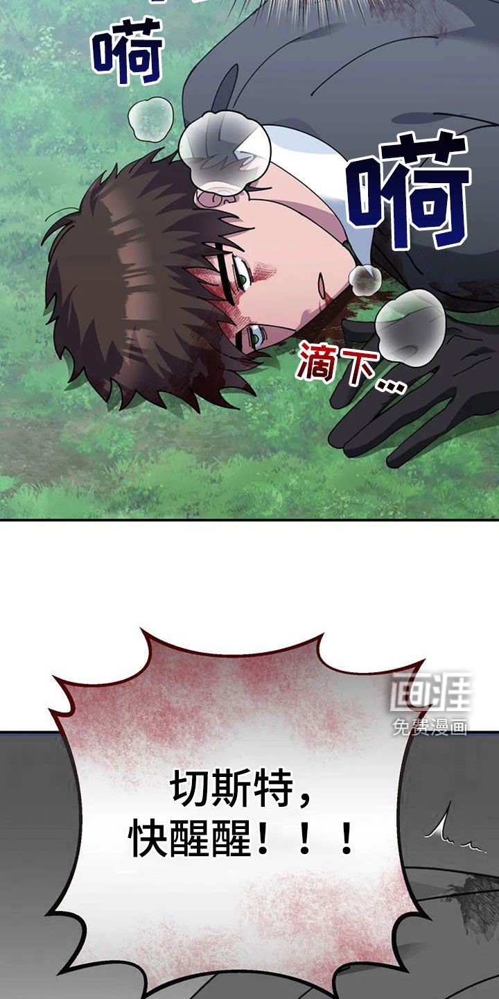 第162章：无法战胜