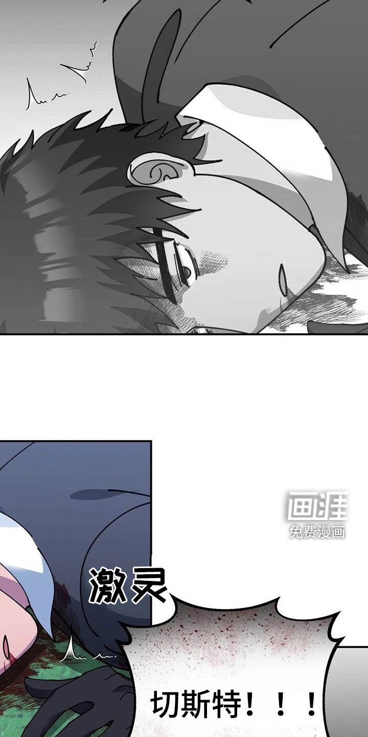 第162章：无法战胜