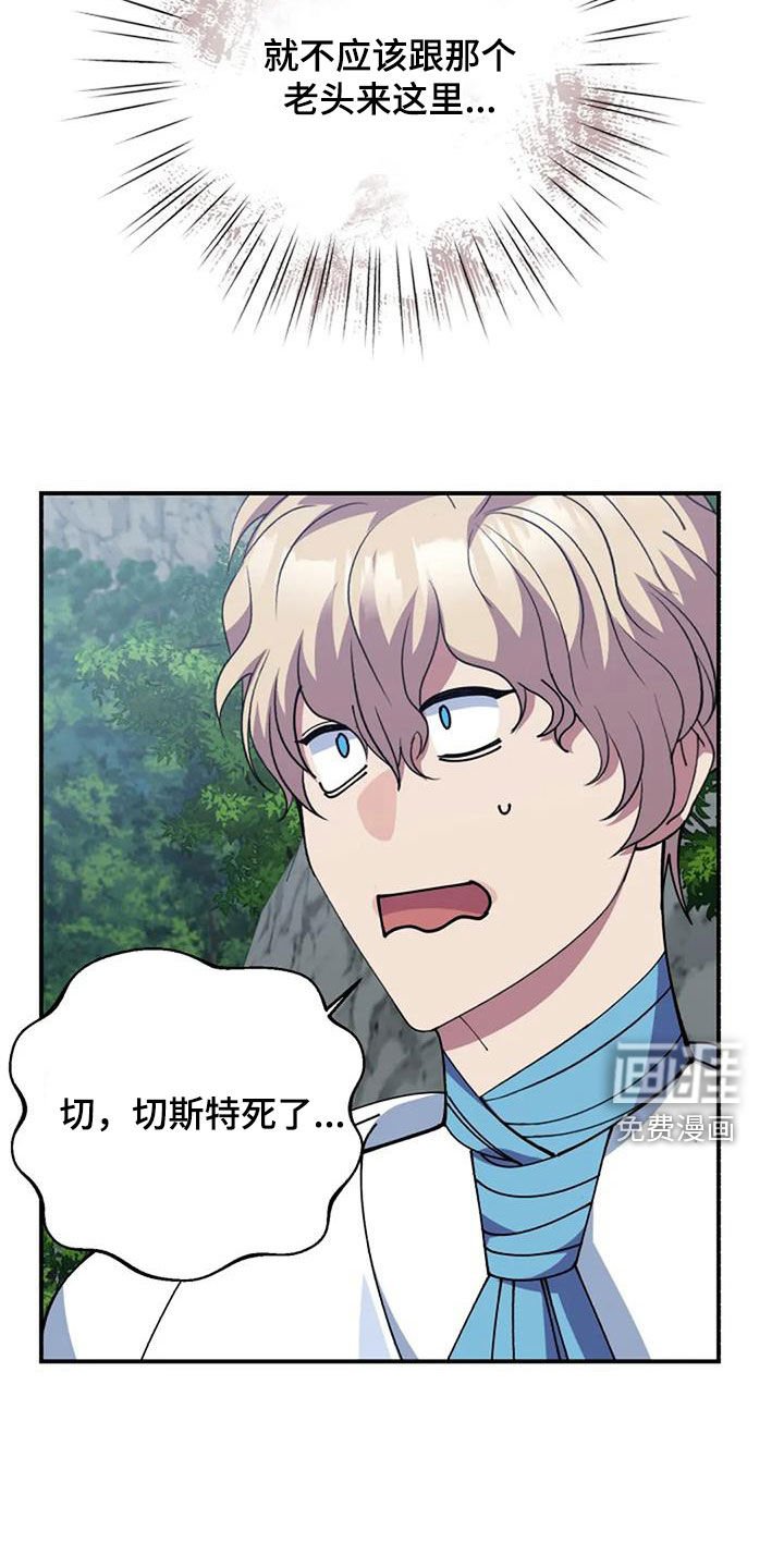 第162章：无法战胜